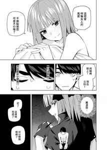 Page 445 of Kosmos β (52200937) 2026.06.07 - preview thumbnail