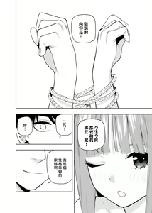 Page 446 of Kosmos β (52200937) 2026.06.07 - preview thumbnail
