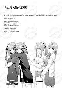 Page 449 of Kosmos β (52200937) 2026.06.07 - preview thumbnail