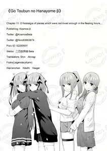 Page 495 of Kosmos β (52200937) 2026.06.07 - preview thumbnail