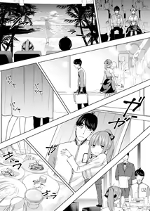 Page 499 of Kosmos β (52200937) 2026.06.07 - preview thumbnail