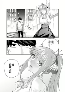 Page 500 of Kosmos β (52200937) 2026.06.07 - preview thumbnail