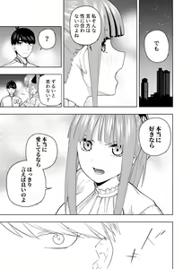 Page 502 of Kosmos β (52200937) 2026.06.07 - preview thumbnail