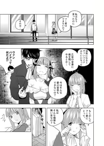 Page 506 of Kosmos β (52200937) 2026.06.07 - preview thumbnail
