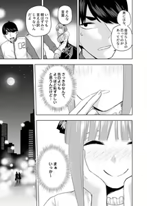 Page 508 of Kosmos β (52200937) 2026.06.07 - preview thumbnail