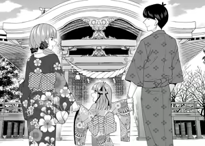 Page 538 of Kosmos β (52200937) 2026.06.07 - preview thumbnail