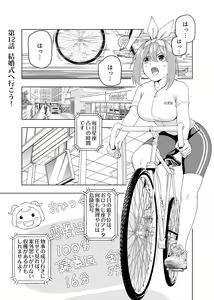 Page 590 of Kosmos β (52200937) 2026.06.07 - preview thumbnail