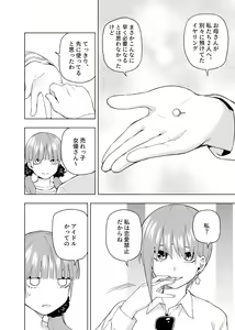 Page 597 of Kosmos β (52200937) 2026.06.07 - preview thumbnail