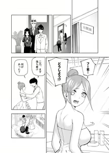 Page 609 of Kosmos β (52200937) 2026.06.07 - preview thumbnail