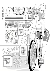 Page 622 of Kosmos β (52200937) 2026.06.07 - preview thumbnail