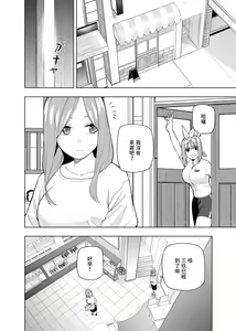 Page 623 of Kosmos β (52200937) 2026.06.07 - preview thumbnail