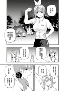 Page 626 of Kosmos β (52200937) 2026.06.07 - preview thumbnail