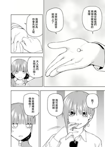 Page 629 of Kosmos β (52200937) 2026.06.07 - preview thumbnail