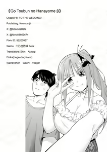 Page 685 of Kosmos β (52200937) 2026.06.07 - preview thumbnail