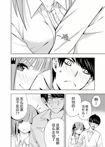 Page 700 of Kosmos β (52200937) 2026.06.07 - preview thumbnail