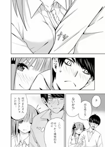 Page 705 of Kosmos β (52200937) 2026.06.07 - preview thumbnail