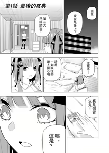 Page 718 of Kosmos β (52200937) 2026.06.07 - preview thumbnail