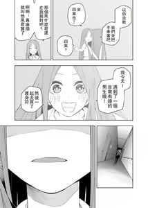 Page 720 of Kosmos β (52200937) 2026.06.07 - preview thumbnail