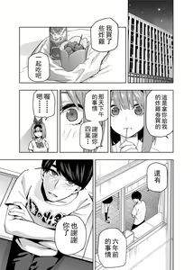 Page 722 of Kosmos β (52200937) 2026.06.07 - preview thumbnail