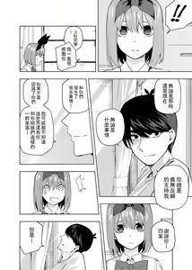 Page 723 of Kosmos β (52200937) 2026.06.07 - preview thumbnail