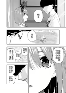 Page 725 of Kosmos β (52200937) 2026.06.07 - preview thumbnail
