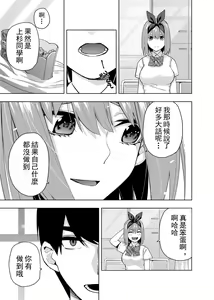 Page 726 of Kosmos β (52200937) 2026.06.07 - preview thumbnail