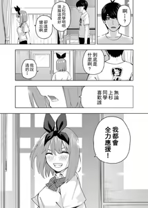 Page 728 of Kosmos β (52200937) 2026.06.07 - preview thumbnail