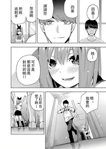 Page 729 of Kosmos β (52200937) 2026.06.07 - preview thumbnail