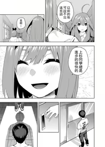 Page 730 of Kosmos β (52200937) 2026.06.07 - preview thumbnail