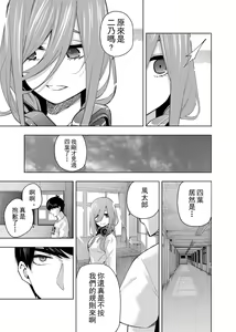 Page 732 of Kosmos β (52200937) 2026.06.07 - preview thumbnail