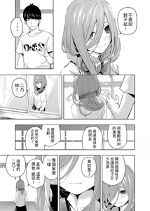 Page 734 of Kosmos β (52200937) 2026.06.07 - preview thumbnail