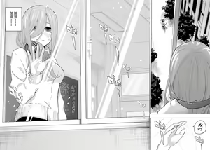 Page 738 of Kosmos β (52200937) 2026.06.07 - preview thumbnail