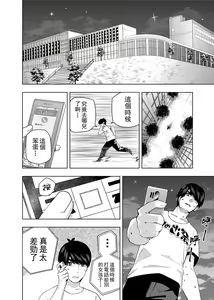 Page 739 of Kosmos β (52200937) 2026.06.07 - preview thumbnail
