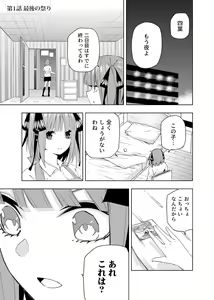Page 747 of Kosmos β (52200937) 2026.06.07 - preview thumbnail