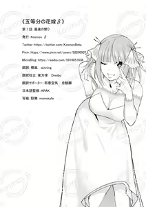 Page 775 of Kosmos β (52200937) 2026.06.07 - preview thumbnail