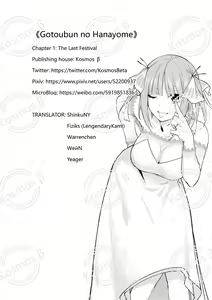 Page 804 of Kosmos β (52200937) 2026.06.07 - preview thumbnail