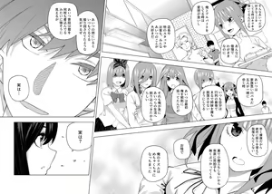Page 817 of Kosmos β (52200937) 2026.06.07 - preview thumbnail