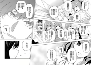Page 848 of Kosmos β (52200937) 2026.06.07 - preview thumbnail