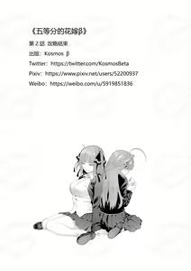 Page 869 of Kosmos β (52200937) 2026.06.07 - preview thumbnail