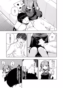 Page 932 of Kosmos β (52200937) 2026.06.07 - preview thumbnail
