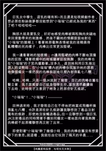 Page 4 of 邱瑞娜 - preview thumbnail