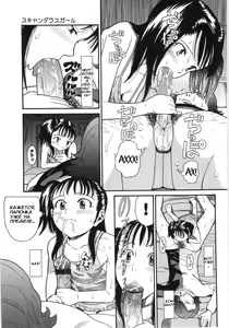 Page 66 of Scandalous Girl Ch. 1-4 - preview thumbnail