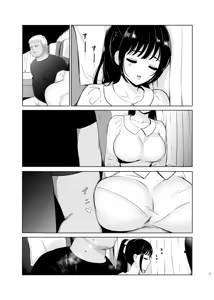 Page 5 of Seiso-kei Joshi, Yakou Bus de Netorare ~Tokyo e Mukau Yakou Bus no Naka de~ - preview thumbnail