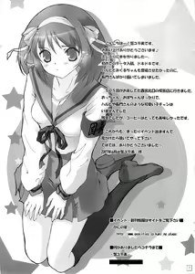 Page 7 of Kyou no Nagato-san - preview thumbnail