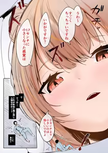 Page 3 of Shukushou Shita Kara Jimoto ni Kaettara Osananajimi ni Mechakucha Kanri Sareru Hanashi - preview thumbnail
