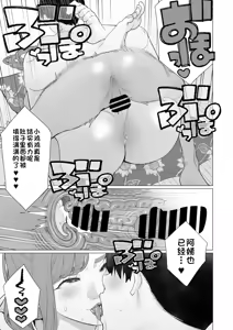 Page 13 of Yukata to Mama to Hanabi Taikai | 浴衣与妈妈的烟火大会 - preview thumbnail
