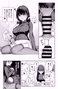 Page 31 of Dekachin no Tairyou Shasei de Botebara Anal Sex - preview thumbnail