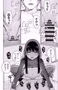 Page 36 of Dekachin no Tairyou Shasei de Botebara Anal Sex - preview thumbnail