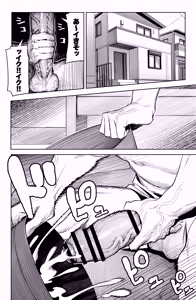 Page 4 of Dekachin no Tairyou Shasei de Botebara Anal Sex - preview thumbnail