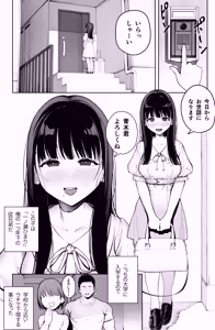 Page 6 of Dekachin no Tairyou Shasei de Botebara Anal Sex - preview thumbnail